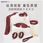房趣皮革套装拍眼罩项圈整套成人..