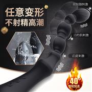 谜姬百变爆珠男女通用后庭肛塞拉..
