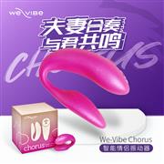 We-vibe维依Chorus..