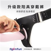 Roomfun房趣les穿戴裤..