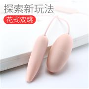 GALAKU遥控双跳蛋女用自慰房事情趣用品小号静音防水usb充电跳跳蛋女用情趣成人性用品