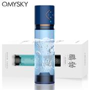 OMYSKY私享玩趣 全自动吮..