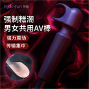 Roomfun房趣震动棒男女两..