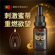 Orgie 小金瓶女用热感快感..