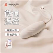 欧亚思新品Joy悦动全自动伸缩..