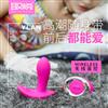 取悦-伊恋遥控后庭激发器