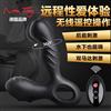 德国NomiTang-Spotty斯波帝前列腺按摩器