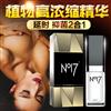 NO17-男士外用延时喷剂延时喷雾15ml