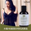 美国Sliquid水基/硅基混合长效润滑有机润滑液 125ml