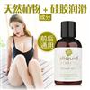 美国Sliquid水基/硅基混合长效润滑有机润滑液 125ml