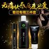 雅润 菊花三弄之 单支润滑液（菊润）