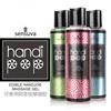 美国sensuva 唇吸润滑液阴茎按摩凝胶 125ml