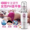 MOVO女用呵护型私处保湿润滑液 45ml/100ml