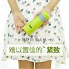 DMM 缩阴设计震动少女型飞机杯