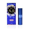 久皇-男用延时喷剂延时喷雾15ml