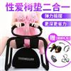 TOTOUGHAGE 蹦床情爱椅垫二合一套装 情趣家具(送束缚礼包)