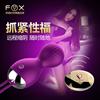 FOX-凯莉无线遥控缩阴球跳蛋（紫色 、粉色）