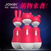 joker-萌客震动棒