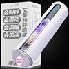 艾莱特 air jie吮吸杯互动叫床飞机杯自动加温男用电动自慰器