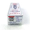 人初油 男士持久气雾延时喷剂 经典15ml