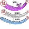 取悦 女同性用具双头龙震动仿真阳具女同性恋拉拉LES情趣后庭SM女性自慰成人玩具情趣用品