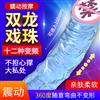 取悦 女同性用具双头龙震动仿真阳具女同性恋拉拉LES情趣后庭SM女性自慰成人玩具情趣用品