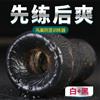 雷霆新品遥控男用阴茎训练器黑白两巢训练振动器