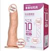 久兴羞羞哒女用仿真阳具 手动电动款抽插自慰器按摩女性成人用品