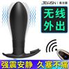 久兴毒龙塞毒龙钻智能加温无线遥控男用后庭按摩电动肛塞