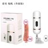 蒂贝烈火战士震动棒女用免提吸盘炮机仿真阳具自慰器