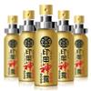 男用外用喷剂 古圣堂印甲神露三代喷剂加强型
