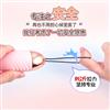 来乐变频成人用品跳蛋女用穿戴无线遥控跳蛋情趣跳蛋性用品自慰器