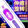 简爱新品小时尚伸缩旋转飞机杯男用蓝牙感应加温自慰器成人性用品