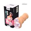 香港璇爱仿真后庭倒模 角色扮演海选虚拟肤质8名器男用自慰器情趣性用品