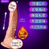 久兴冲击伸缩加温 仿真阳具冲击版 无线遥控版女性自慰器成人用品