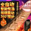 DMM魔魂卫士女用加温震动棒无线遥控智能加温仿真阳具成人性用品
