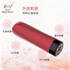 魅动幻唇口红跳蛋智能APP遥控震动器具女用自慰器成人情趣性用品