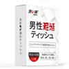 涩井男式外用延时喷剂延时喷雾5ml 15ml 30ml 湿巾顺延喷雾成人情趣性用品