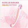 iobananaG点仙女棒女用震动棒aV按摩成人性用品猫爪情趣抠动棒