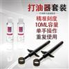 Roomfun美国爆款便携后庭私处les润滑油打推油器gay同志用品mini