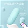谜姬IN糖APP跳蛋异地远程无线遥控女用情趣成人玩具夫妻用品