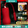 easylivee-Touch Pro无线加温跳蛋app远程遥控女用玩具自慰器