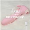 RENDS TiTi吮吸震动棒女用自慰器夫妻房事成人情趣性用品