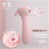 RENDS TiTi吮吸震动棒女用自慰器夫妻房事成人情趣性用品