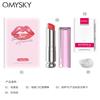 omysky私享玩趣暗香口红跳蛋女用自慰器夫妻情趣性用品
