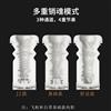 网易春风新品黑洞pro 男用自慰震动加温伸缩飞机杯成人情趣用品
