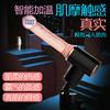 蒂贝DIBE肌摩枪仿真加温阳具震动棒成人情趣用品女用自动伸缩炮机