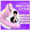 leten雷霆暴风神G指加藤鹰之手抠动震动棒女用成人按摩棒情趣用品
