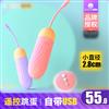 羞羞哒 USB充电震震蛋跳蛋震动阴蒂刺激 女用自慰情趣跳蛋