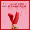魅动拇指精灵无线穿戴跳蛋插入式远程女用性振动异地遥控情趣玩具